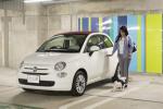 Fiat 500C 2016 года (JP)